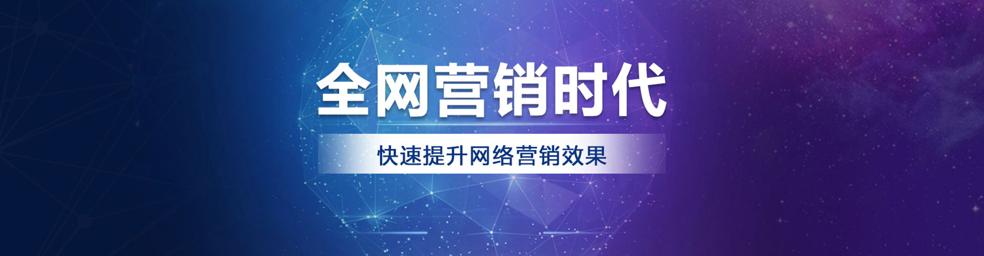 葵青信息流投放