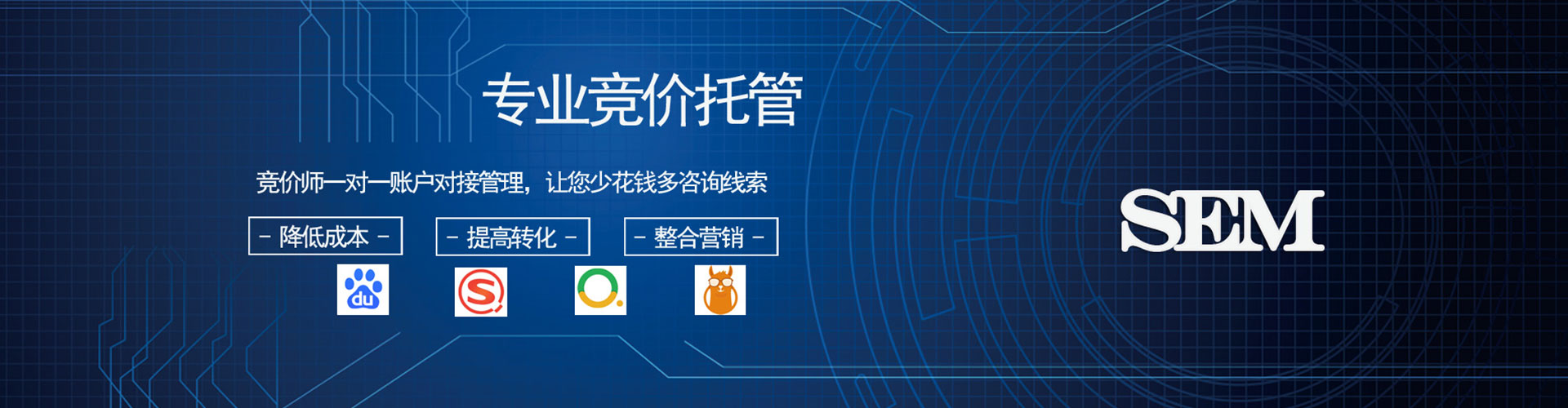 葵青百度推广优化