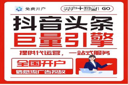 SEM广告投放案例：助力企业业绩飙升