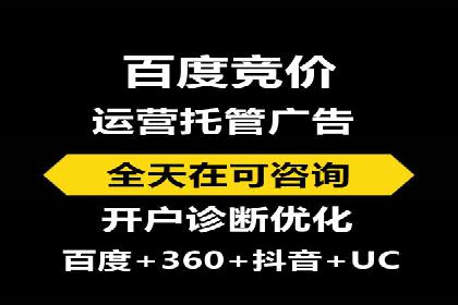 案例解析：竞价推广助力企业实现线上线下联动