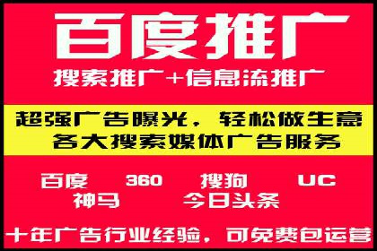 某某sem代运营公司如何帮助企业提升广告ROI