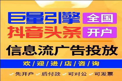 信息流营销案例：电商平台的精准用户运营